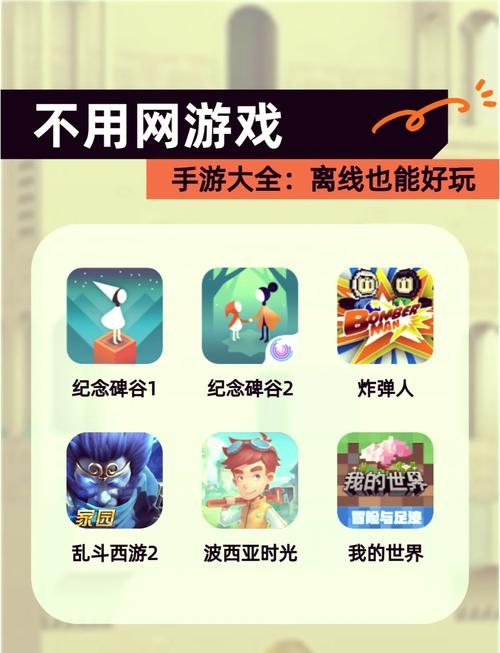 JDB娱乐发财足球王活动的娱乐特点与理性参与建议